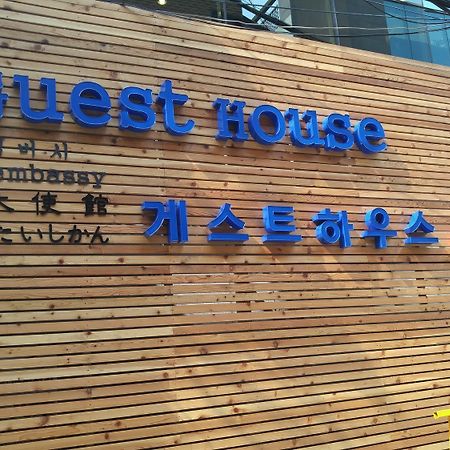 Embassy Guesthouse Itaewon Seoul Exterior photo