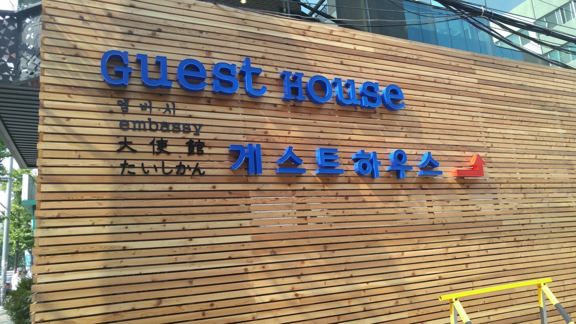 Embassy Guesthouse Itaewon Seoul Exterior photo